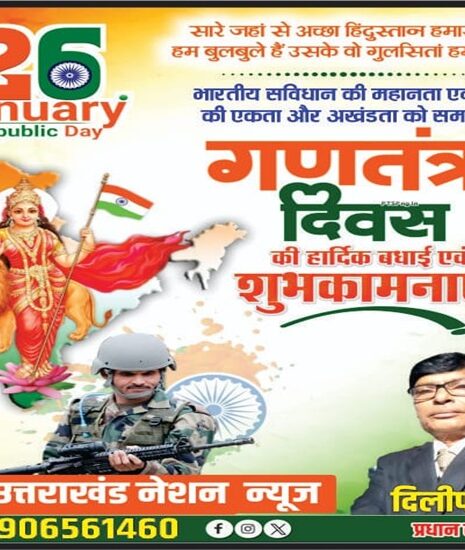 WhatsApp Image 2026-01-24 at 12.42.35 PM