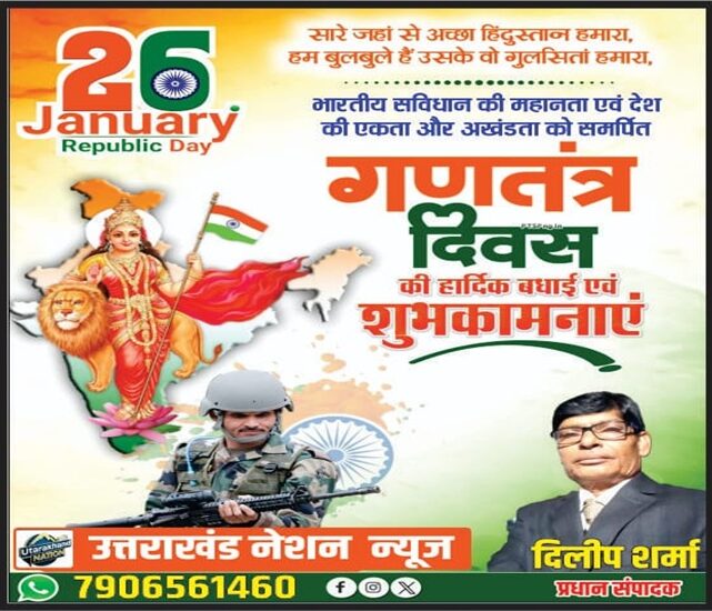 WhatsApp Image 2026-01-24 at 12.42.35 PM