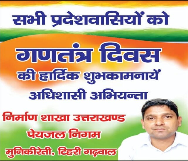 WhatsApp Image 2026-01-24 at 12.43.00 PM