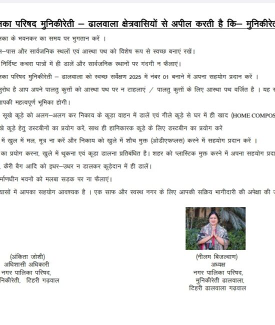 Screenshot_20260203_124427_Drive